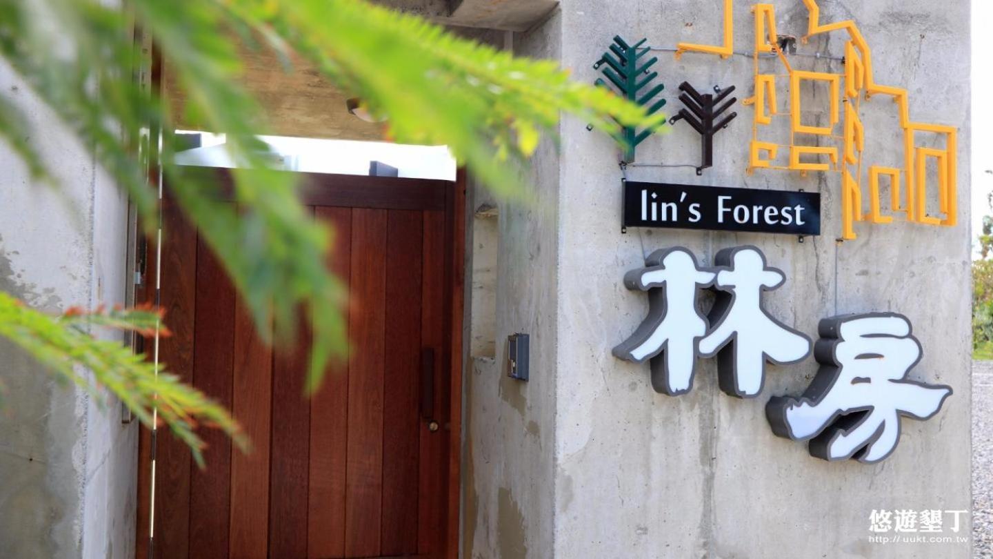 Lin'S Forest Heng-ch'un Kültér fotó